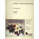 Theodorakis Mikis-Epitaphe