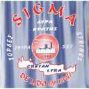 Strings set for Cretan Lyra DELIDO EXTRA